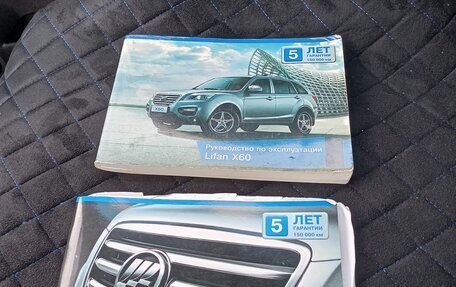 Lifan X60 I рестайлинг, 2014 год, 430 000 рублей, 19 фотография