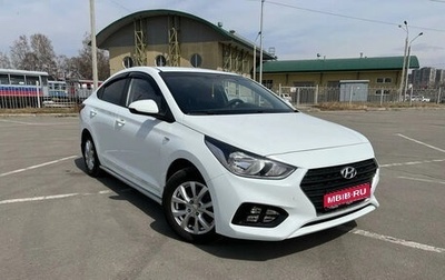 Hyundai Solaris II рестайлинг, 2017 год, 1 750 000 рублей, 1 фотография