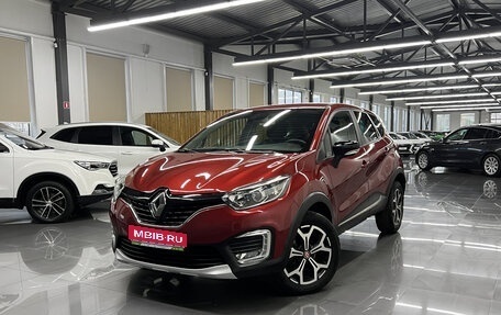Renault Kaptur I рестайлинг, 2018 год, 1 495 000 рублей, 1 фотография
