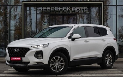 Hyundai Santa Fe IV, 2019 год, 3 100 000 рублей, 1 фотография
