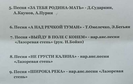 Ford Tourneo Connect II рестайлинг, 2015 год, 1 300 000 рублей, 10 фотография