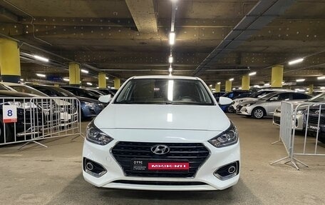 Hyundai Solaris II рестайлинг, 2017 год, 1 199 000 рублей, 2 фотография