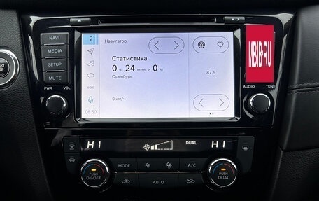 Nissan X-Trail, 2019 год, 2 340 000 рублей, 16 фотография