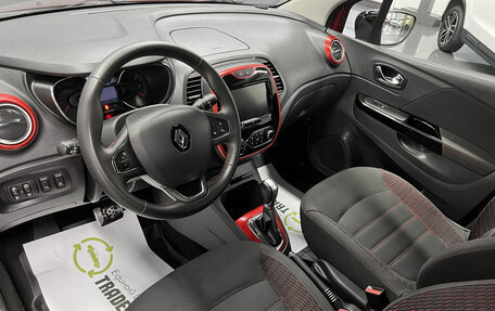 Renault Kaptur I рестайлинг, 2018 год, 1 495 000 рублей, 8 фотография