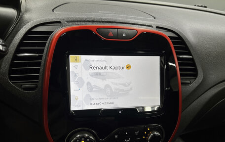 Renault Kaptur I рестайлинг, 2018 год, 1 495 000 рублей, 14 фотография