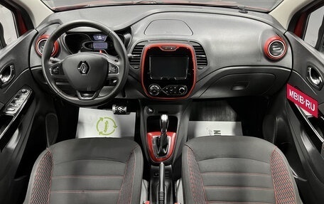 Renault Kaptur I рестайлинг, 2018 год, 1 495 000 рублей, 10 фотография