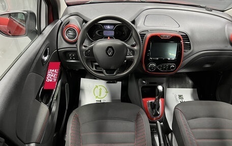 Renault Kaptur I рестайлинг, 2018 год, 1 495 000 рублей, 11 фотография