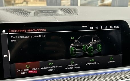 BMW X5, 2021 год, 9 900 000 рублей, 33 фотография