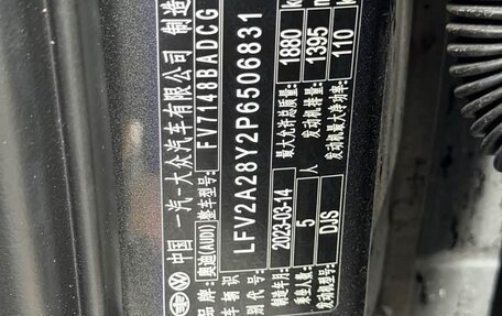 Audi A3, 2023 год, 2 228 100 рублей, 13 фотография