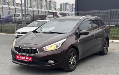 KIA cee'd III, 2014 год, 590 000 рублей, 1 фотография
