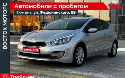 KIA cee'd III, 2013 год, 895 000 рублей, 1 фотография