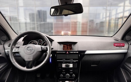 Opel Astra H, 2011 год, 510 000 рублей, 10 фотография