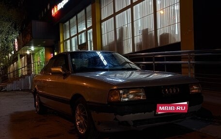 Audi 80, 1989 год, 270 000 рублей, 1 фотография