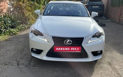 Lexus IS III, 2013 год, 2 685 000 рублей, 1 фотография