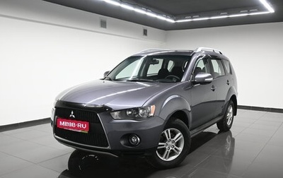 Mitsubishi Outlander III рестайлинг 3, 2010 год, 1 180 000 рублей, 1 фотография