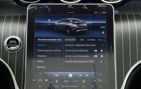 Mercedes-Benz GLC Coupe, 2025 год, 9 990 000 рублей, 24 фотография