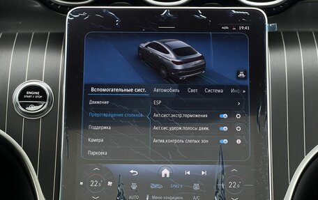 Mercedes-Benz GLC Coupe, 2025 год, 9 990 000 рублей, 25 фотография