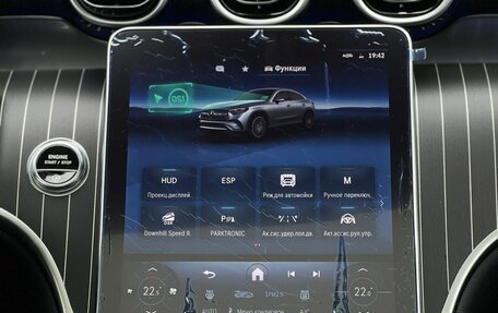 Mercedes-Benz GLC Coupe, 2025 год, 9 990 000 рублей, 23 фотография