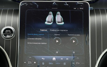 Mercedes-Benz GLC Coupe, 2025 год, 9 990 000 рублей, 26 фотография