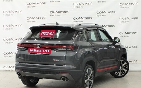 Changan CS35 Plus, 2025 год, 2 709 900 рублей, 4 фотография