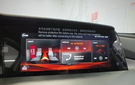 Changan CS35 Plus, 2025 год, 2 709 900 рублей, 10 фотография