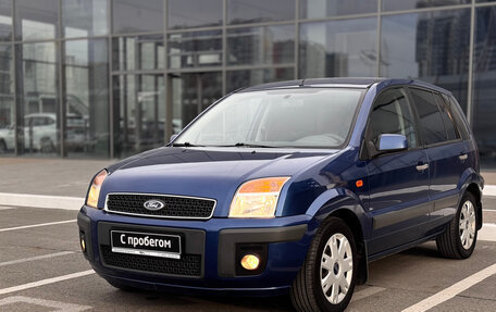 Ford Fusion I, 2008 год, 400 000 рублей, 2 фотография