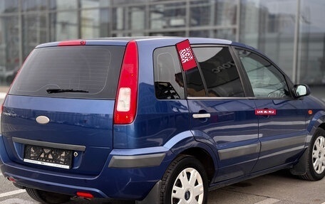 Ford Fusion I, 2008 год, 400 000 рублей, 7 фотография