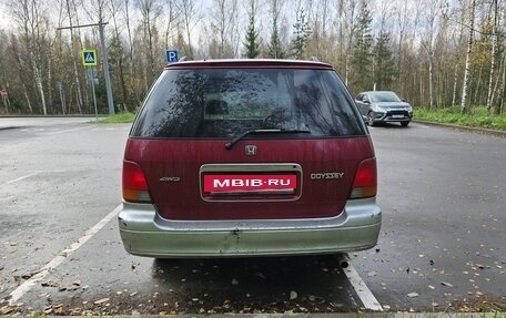 Honda Odyssey IV, 1996 год, 240 000 рублей, 4 фотография