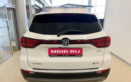 Changan CS75 I рестайлинг, 2020 год, 1 800 000 рублей, 5 фотография