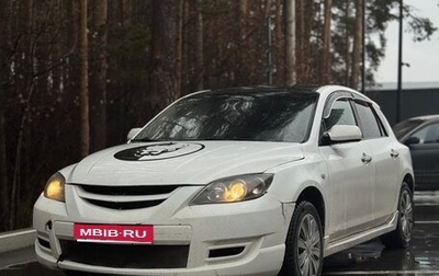 Mazda 3, 2008 год, 370 000 рублей, 1 фотография