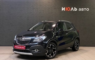 Opel Mokka I, 2013 год, 1 140 000 рублей, 1 фотография
