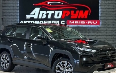 Toyota RAV4, 2025 год, 4 077 000 рублей, 1 фотография