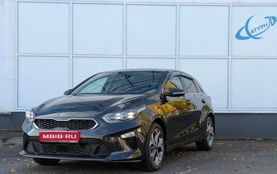 KIA cee'd III, 2018 год, 1 650 000 рублей, 1 фотография