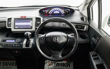 Honda Freed I, 2014 год, 1 200 000 рублей, 10 фотография