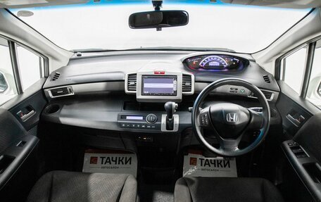 Honda Freed I, 2014 год, 1 200 000 рублей, 9 фотография