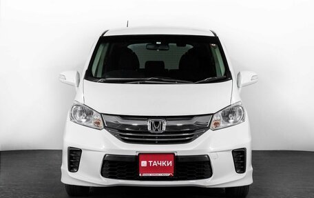 Honda Freed I, 2014 год, 1 200 000 рублей, 2 фотография