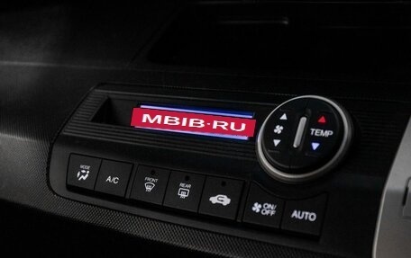 Honda Freed I, 2014 год, 1 200 000 рублей, 15 фотография