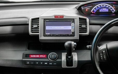 Honda Freed I, 2014 год, 1 200 000 рублей, 13 фотография