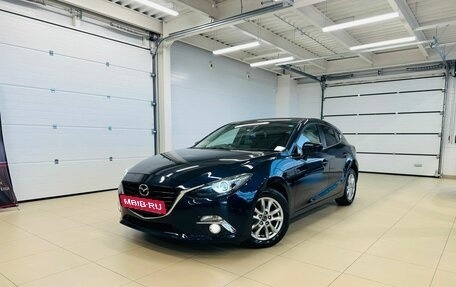 Mazda Axela, 2013 год, 1 349 000 рублей, 1 фотография