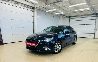Mazda Axela, 2013 год, 1 349 000 рублей, 1 фотография