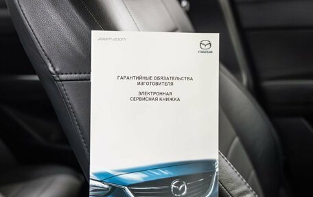 Mazda CX-5 II, 2017 год, 2 318 000 рублей, 25 фотография