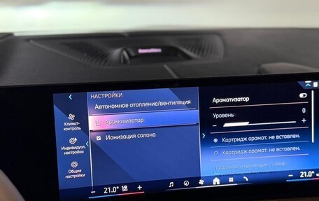 BMW X7, 2025 год, 16 950 000 рублей, 13 фотография