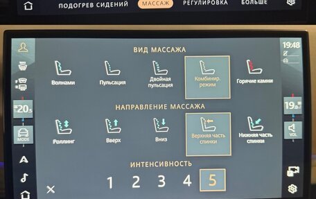 Land Rover Range Rover IV рестайлинг, 2024 год, 24 990 000 рублей, 34 фотография