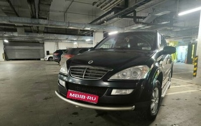 SsangYong Kyron I, 2013 год, 1 250 000 рублей, 1 фотография