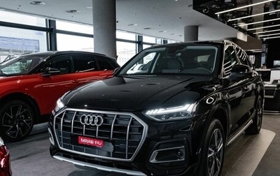 Audi Q5, 2025 год, 9 850 000 рублей, 1 фотография