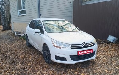 Citroen C4 II рестайлинг, 2011 год, 520 000 рублей, 1 фотография