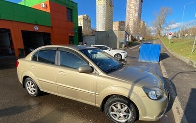 KIA Rio II, 2010 год, 410 000 рублей, 1 фотография