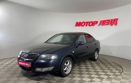 Nissan Almera Classic, 2011 год, 480 000 рублей, 1 фотография