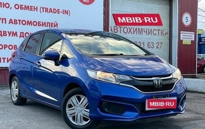 Honda Fit III, 2019 год, 1 099 000 рублей, 1 фотография
