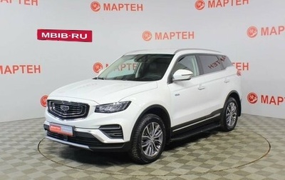 Geely Atlas, 2022 год, 1 735 000 рублей, 1 фотография